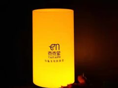 -泰乐道·SPA·按摩·足道(坡子街店)