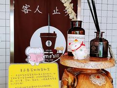 -素匠泰茶(三里屯SOHO工体奶茶店)