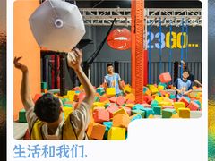 -嗨马乐动室内潮玩运动·团建·轰趴·桌游(南丰汇店)