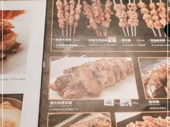 -西域阿里马新疆菜·清真(桂花路店)