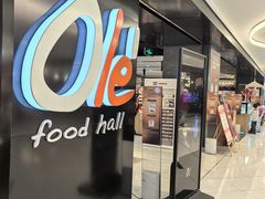 -Olé精品超市(上海虹桥南丰城店)