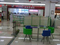 -自贸区跨境购物免税店(越秀滨海隽城商业广场店)