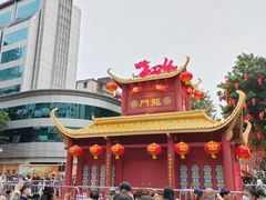 -越秀西湖花市(广州城市广场花卉店)