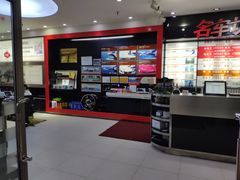 -名车坊威固授权汽车贴膜隐形车衣(世纪大道店)