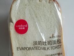 淡奶吐司-味多美蛋糕(双合地铁店)