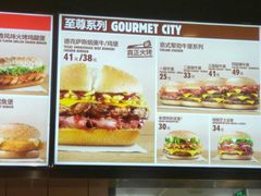 -汉堡王(福州火车站店)