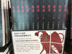 -方所(华润万象城店)