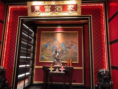 -东富酒家(龙湖西溪天街店)