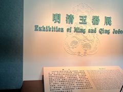 -辽宁省博物馆