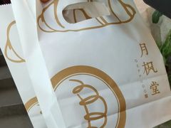 -月枫堂(长春这有山店)