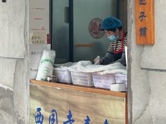 -西园寺素食(西园弄戒幢律寺店)