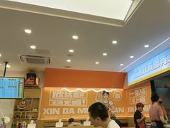 -欣达面馆(天桥支路店)