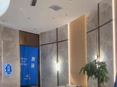 -尚荟汤泉生活馆