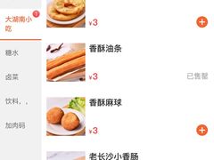 -进哥湖南津市牛肉粉店(下沙店)