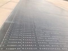 -中华世纪坛