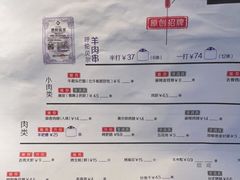 -很久以前羊肉串(长寿路星方汇店)
