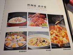-潇湘码头·鲜湘菜(清河店)