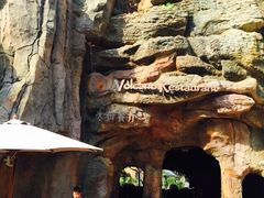 -亚马逊丛林水乐园