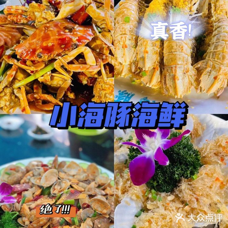 作为一个三亚当地大学生，为红薯们熬夜整理了一份超级详