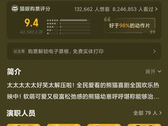 -SFC上影影城(杭州下沙IMAX店)