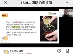 -I-Shine英语国际教育(御桥张江中心)