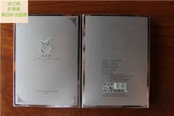 冰之吻虾青素美白补水面膜-茜尔维亚修身连锁(杨浦五角场店)