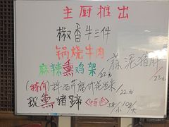 -巴渝兄弟川菜(宽街店)