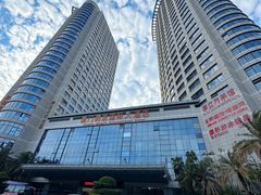 -厦门明发国际大酒店(会展中心环岛路店)