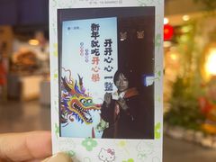 -野人牧坊Gelato(天津南开大悦城店)
