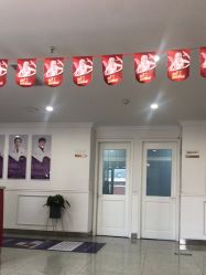 -丽都整形美容医院·全国连锁旗舰店