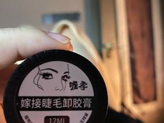 -Dragonfly 悠庭·按摩Spa(苏州中心广场店)