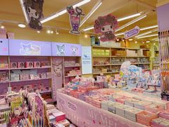 -鹏佳腾学生文创(韩国商品批发城店)