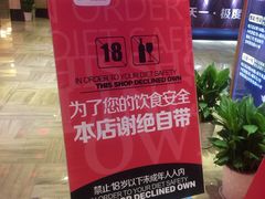 -极度沸点CLUB KTV(世贸中心店)