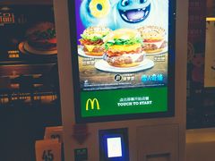 -麦当劳(龙之梦购物中心店)