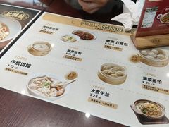 -老淮城·长鱼面(河下古镇店)