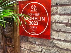 -陈麻婆豆腐(旗舰店)