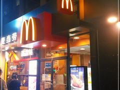 门面-麦当劳(中山八路店)