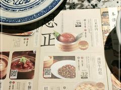 -南京大牌档(龙湖长楹天街店)