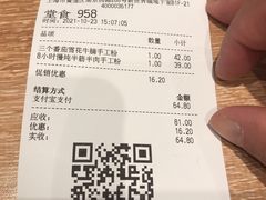 -小满手工粉(上海新世界城店)