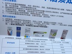 -西安普瑞眼科医院·近视手术·视力防控