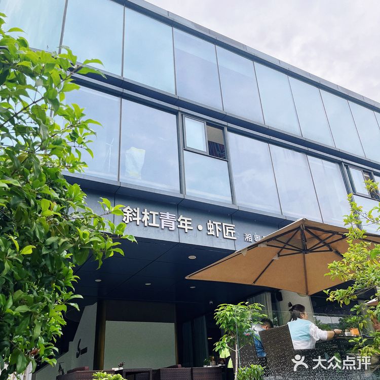 认真钻营每道美食的店，终有一天会被人看到❗️