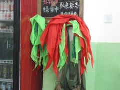 -做了不起的80后