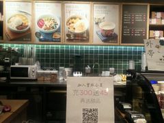 -宝珠奶酪(长宁金虹桥店)