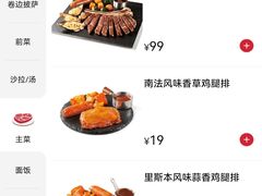-必胜客(南宁盛天地店)