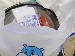 -盒马鲜生(皇庭广场店)