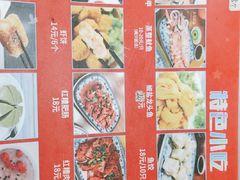 -福州人铭小吃