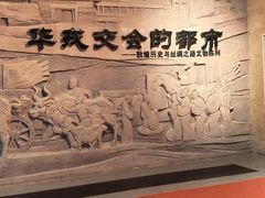 -敦煌市博物馆