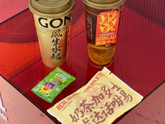 -港究茶·冠军丝袜奶茶(皇庭广场店)