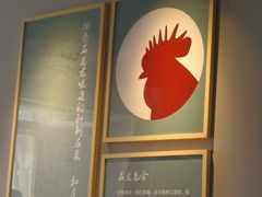 -小和庆·知味(首铸万科店)