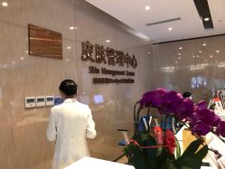 -四川娇点医学美容医院